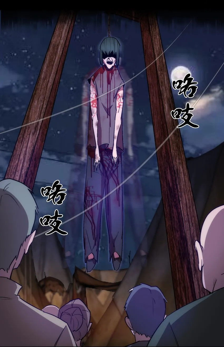 133 怒 第23页