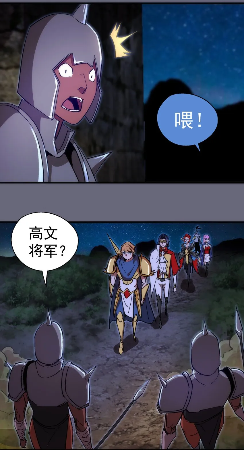 133 怒 第32页