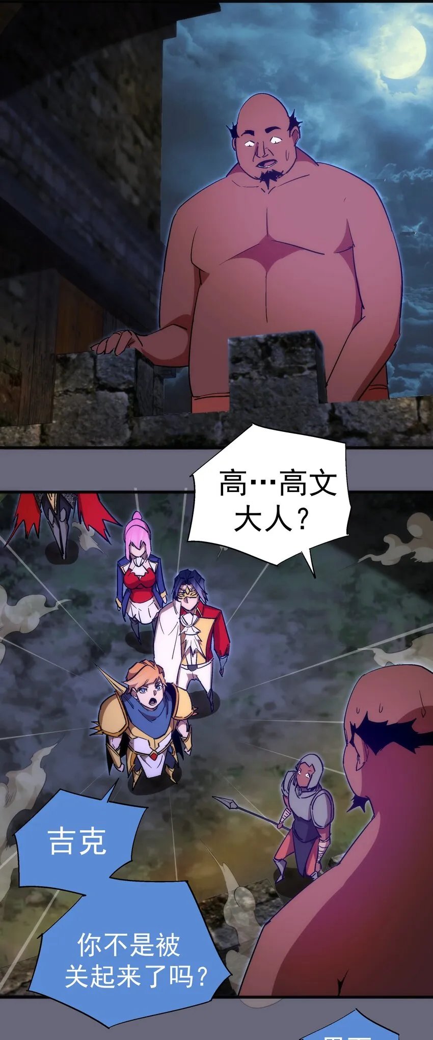 133 怒 第35页