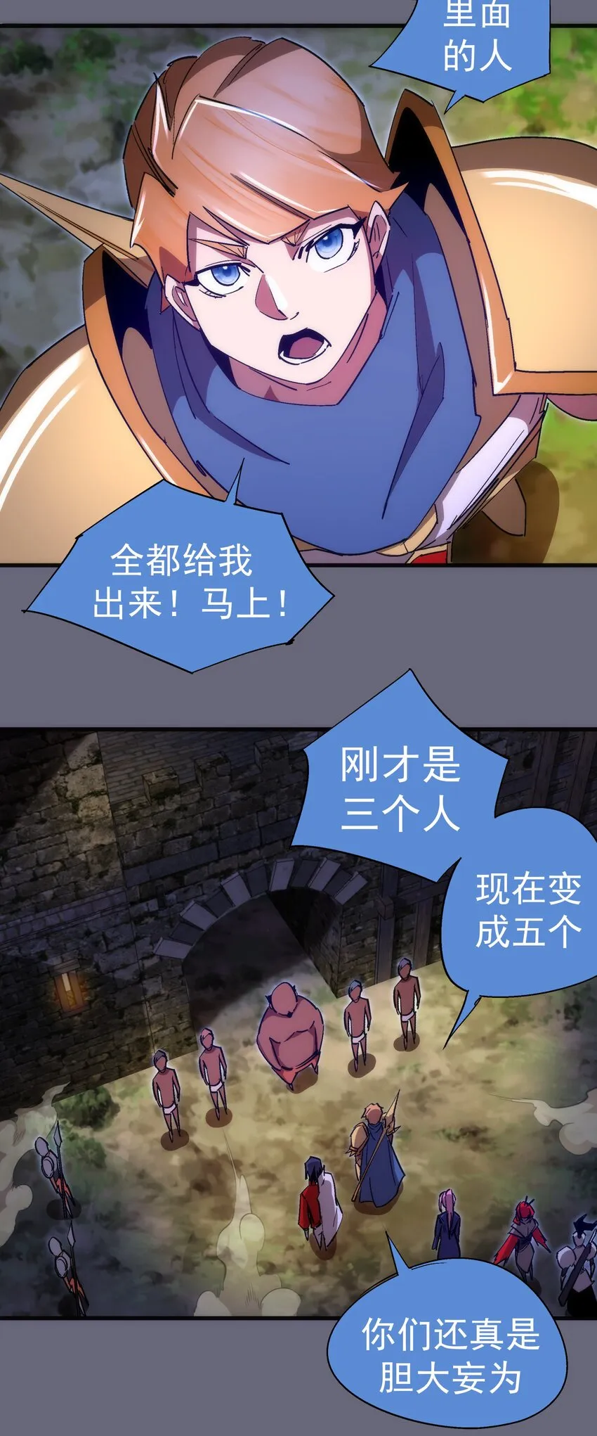 133 怒 第36页