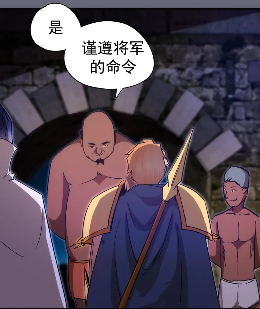 133 怒 第42页