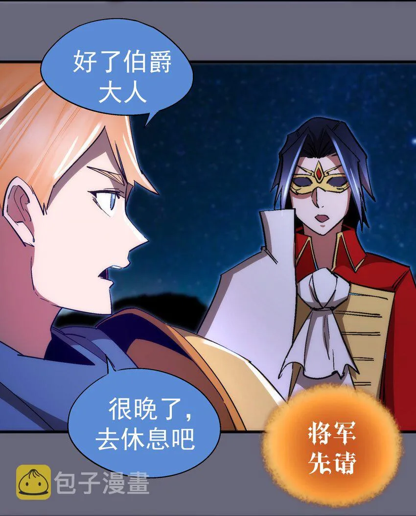133 怒 第43页