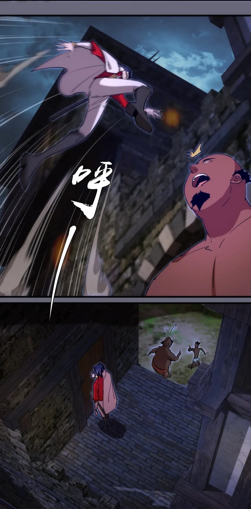 133 怒 第46页