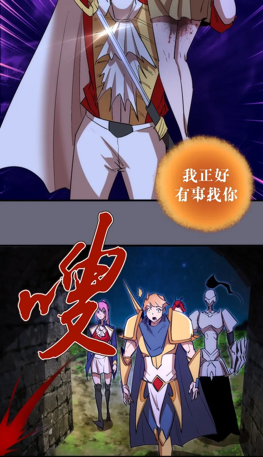 133 怒 第51页