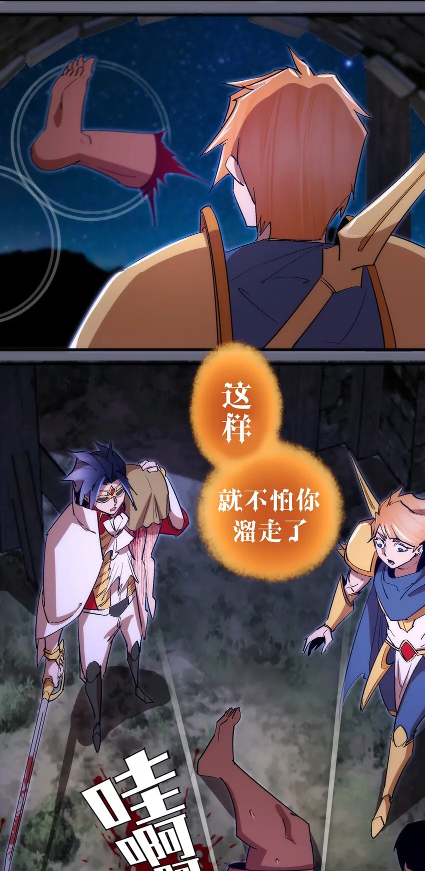 133 怒 第52页