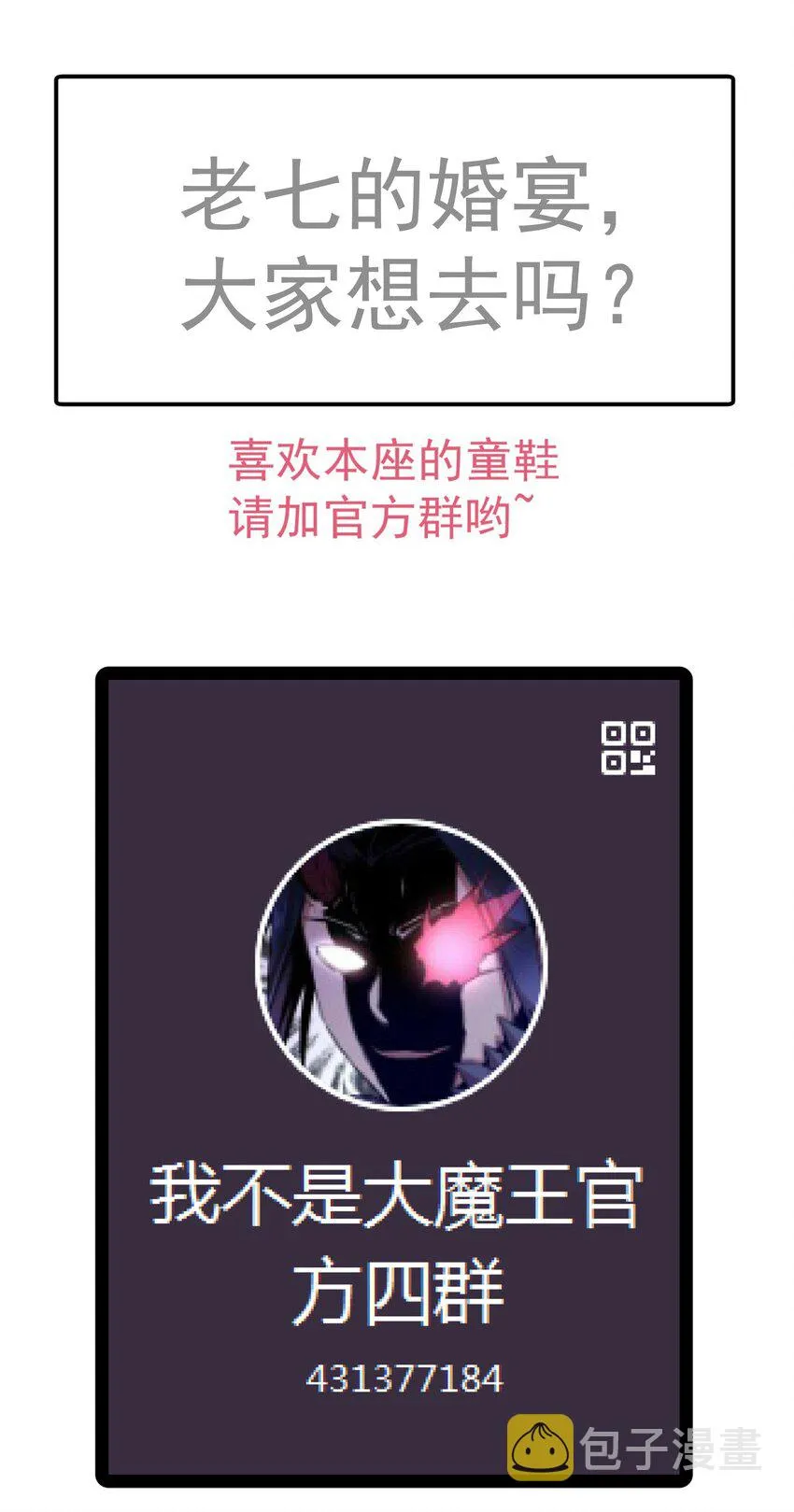 133 怒 第55页