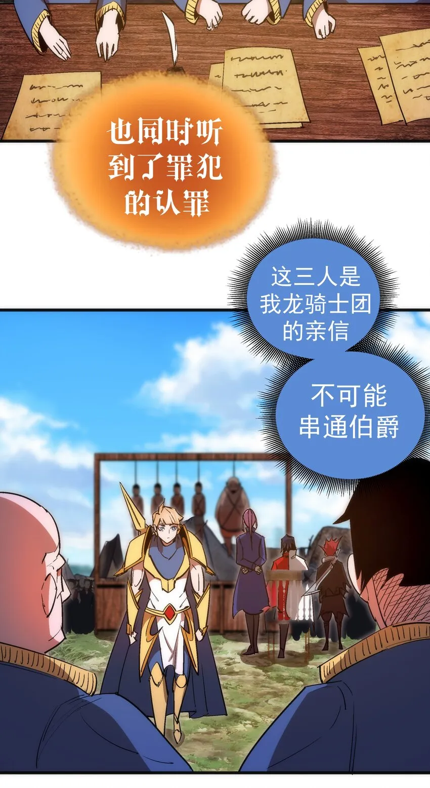 135 我的难民营 第5页