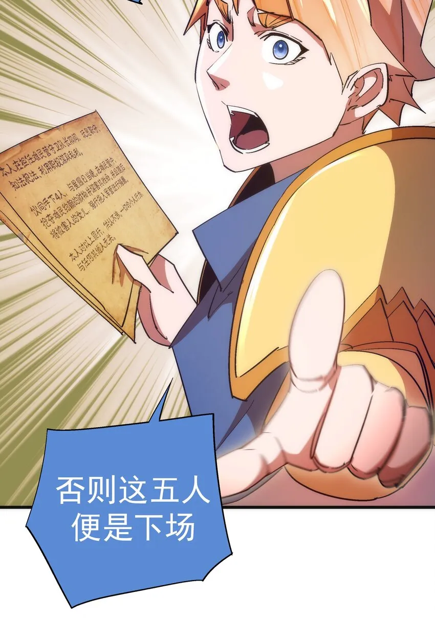 135 我的难民营 第10页