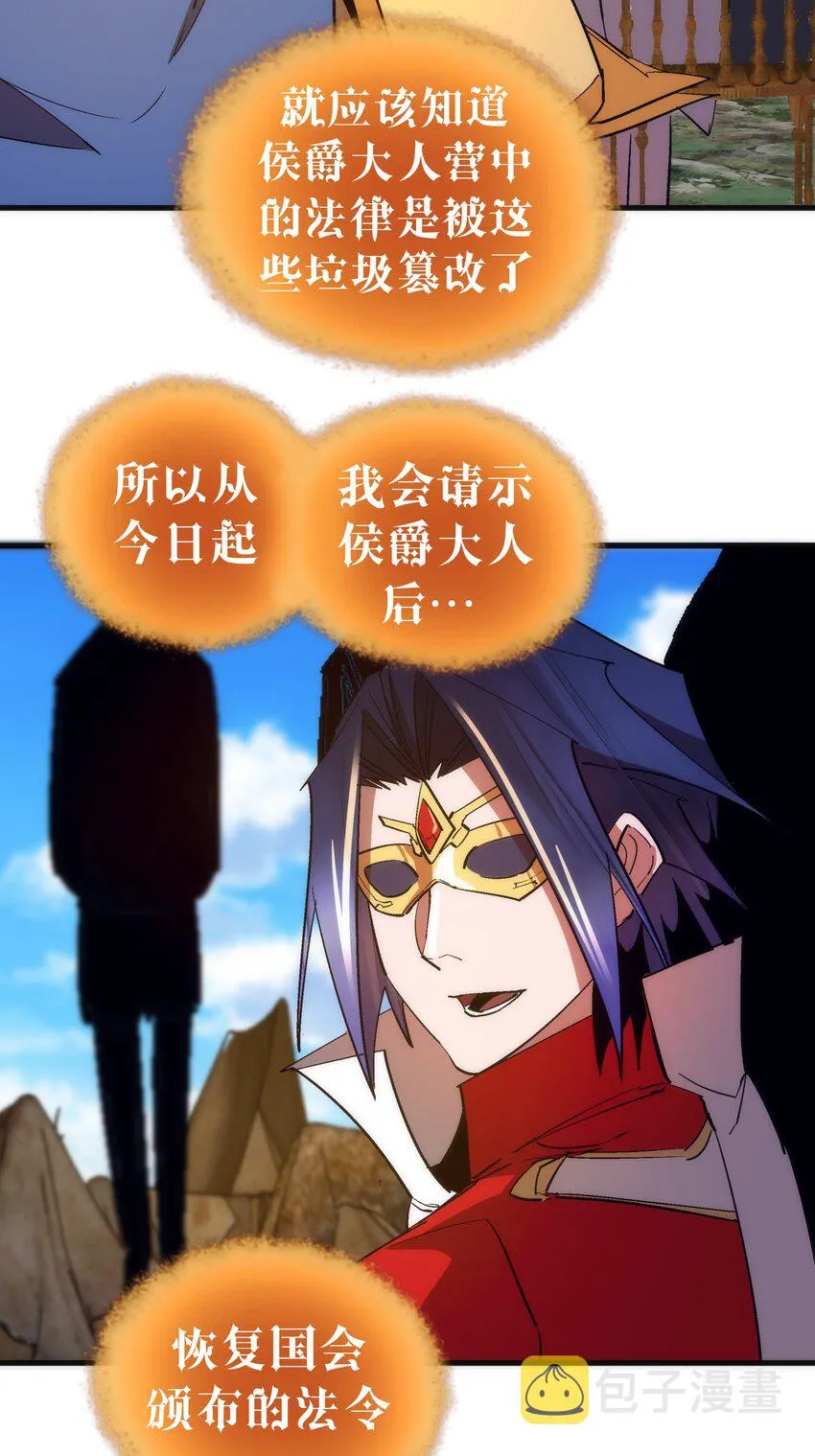 135 我的难民营 第13页