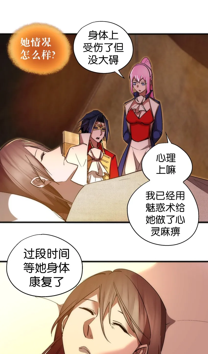 135 我的难民营 第17页