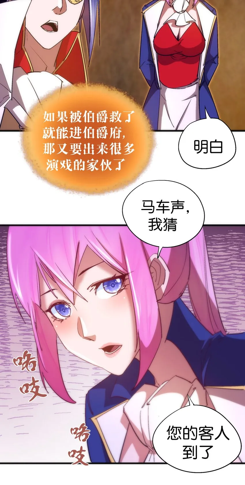 135 我的难民营 第22页