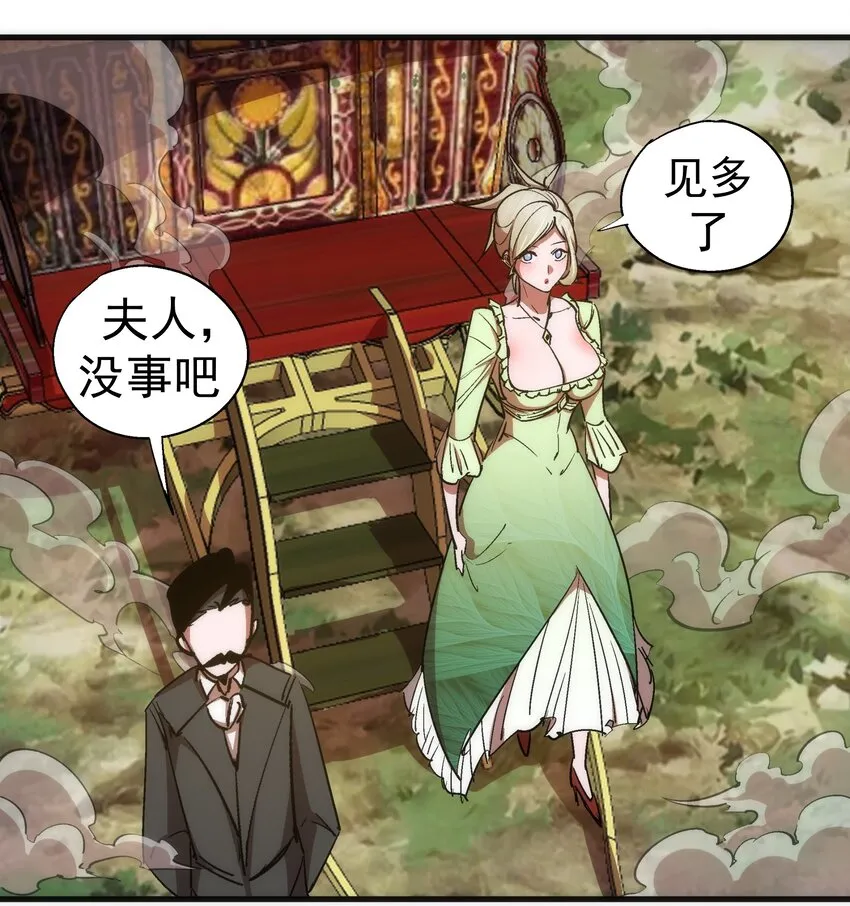 135 我的难民营 第24页