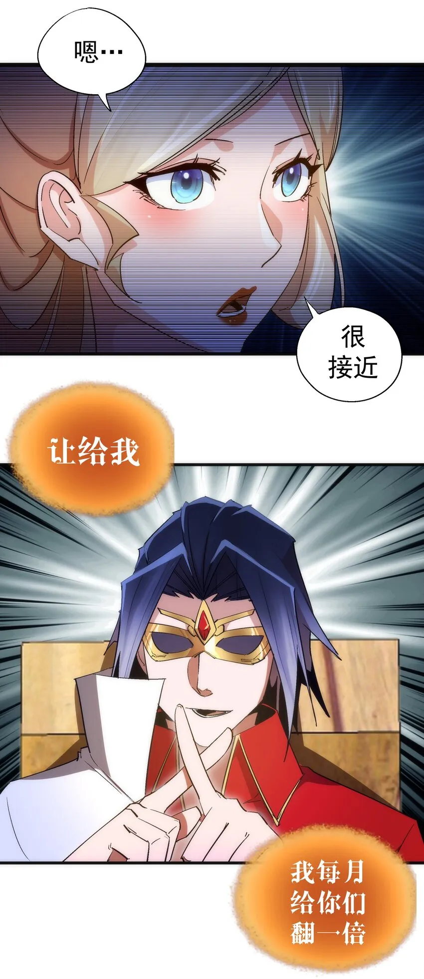 135 我的难民营 第34页