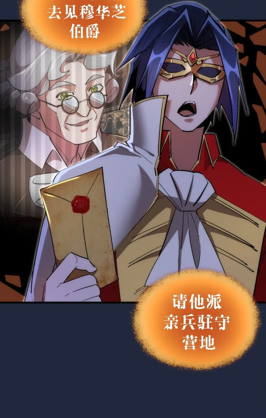 135 我的难民营 第47页