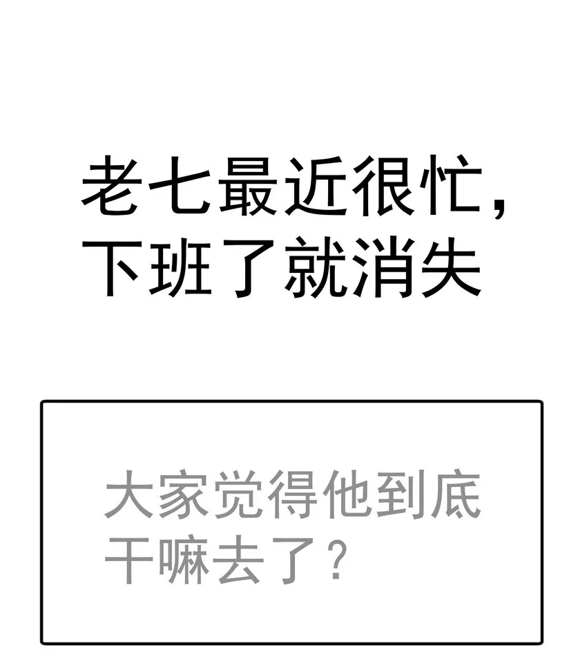 135 我的难民营 第48页
