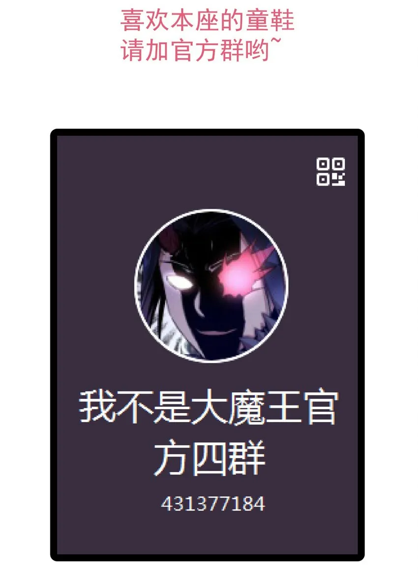 135 我的难民营 第49页
