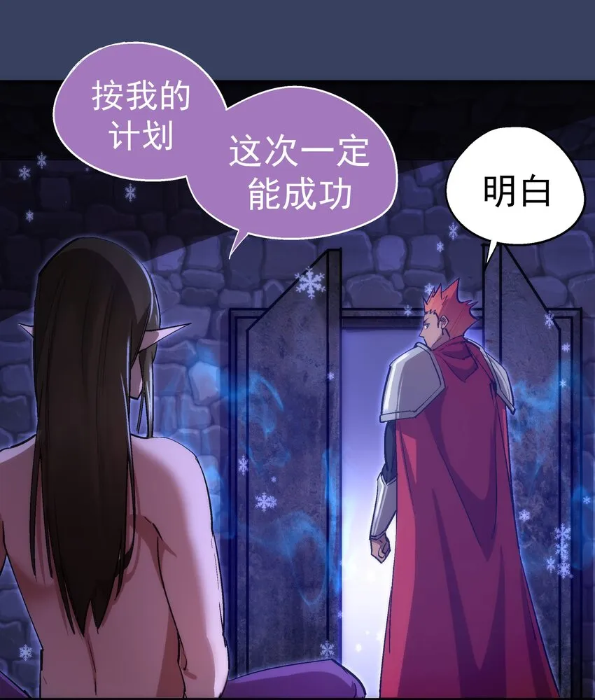 132 难民营 第3页