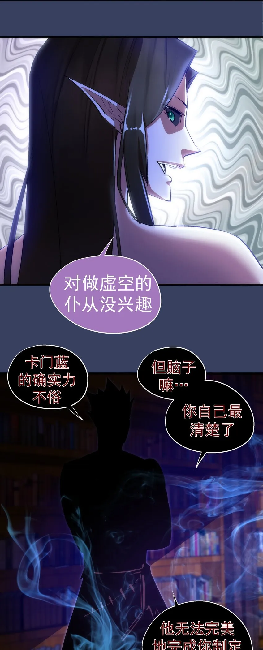 132 难民营 第7页