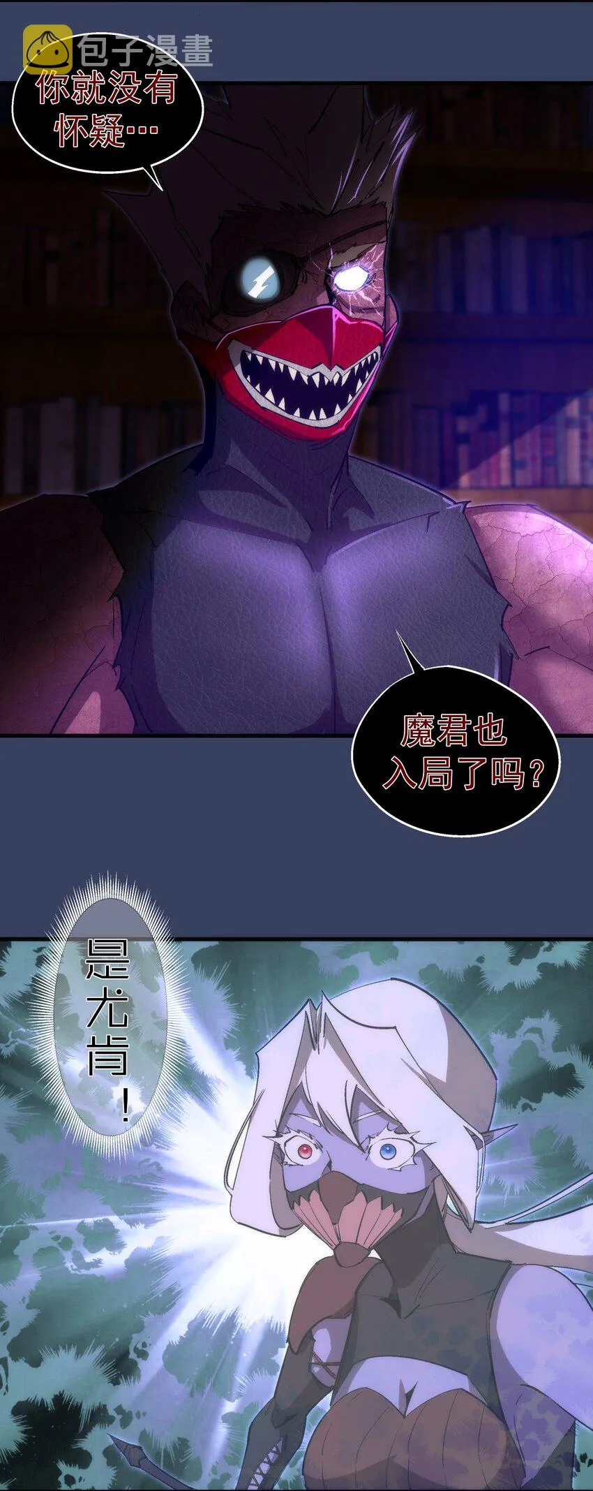 132 难民营 第10页