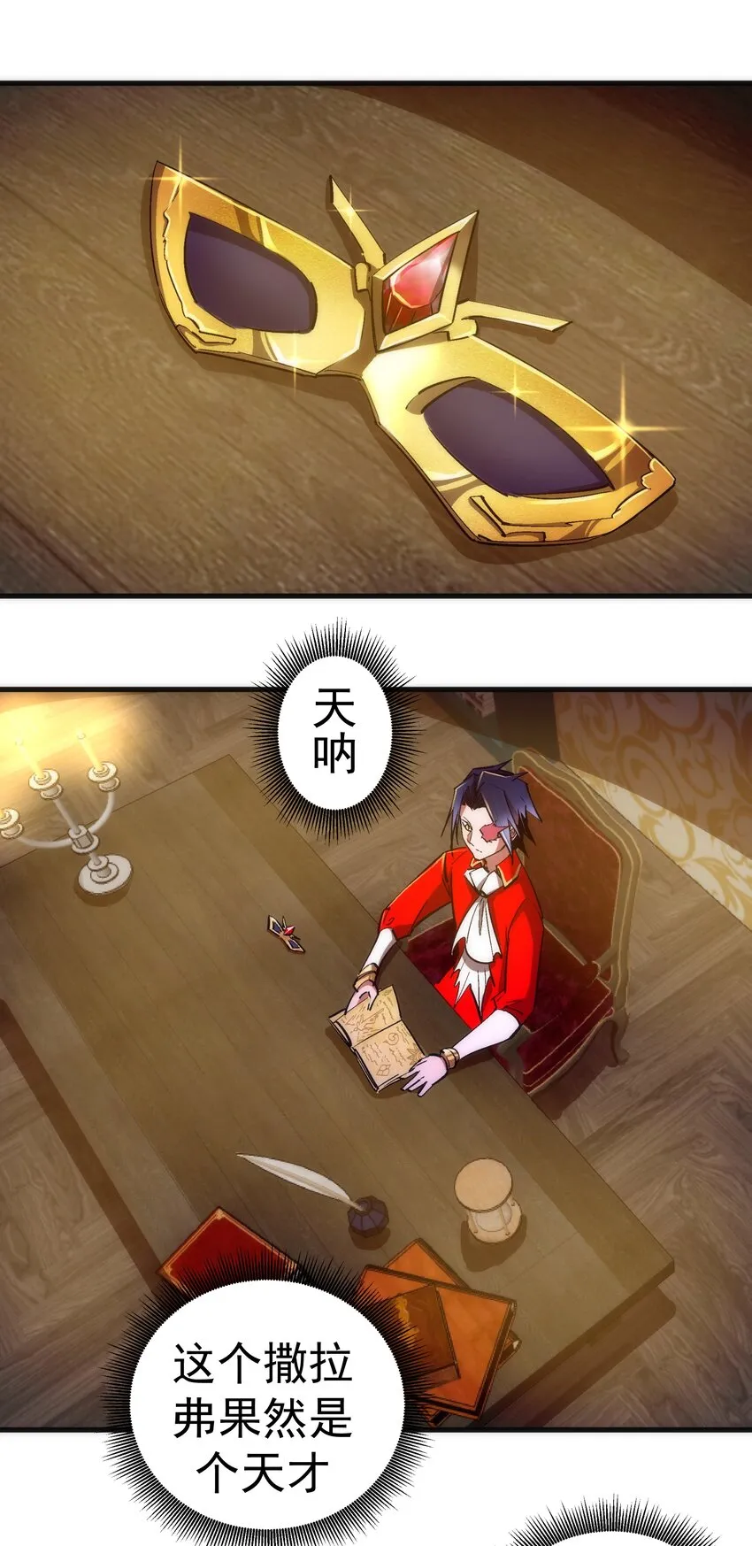 131 审问 第3页
