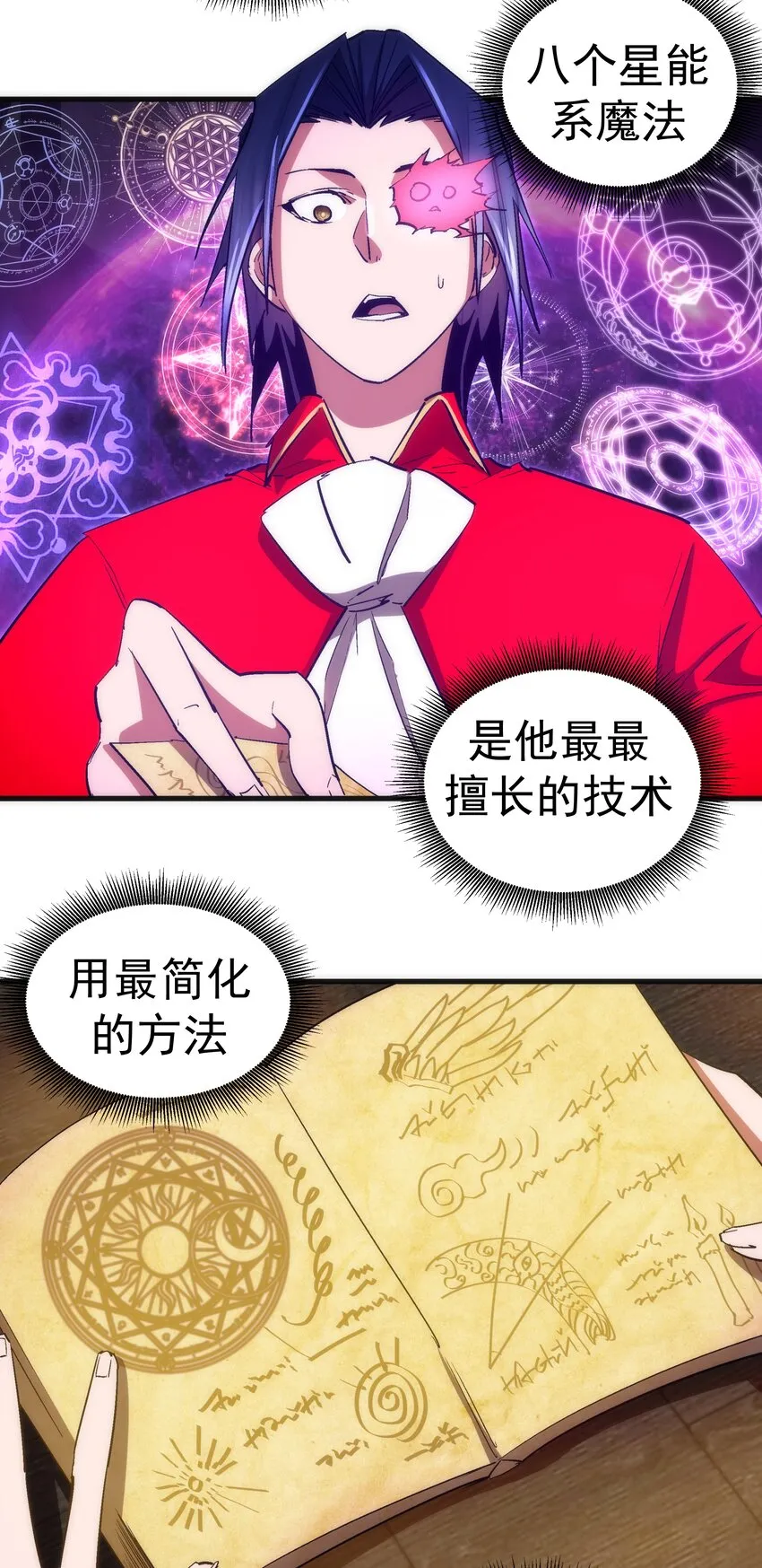 131 审问 第4页
