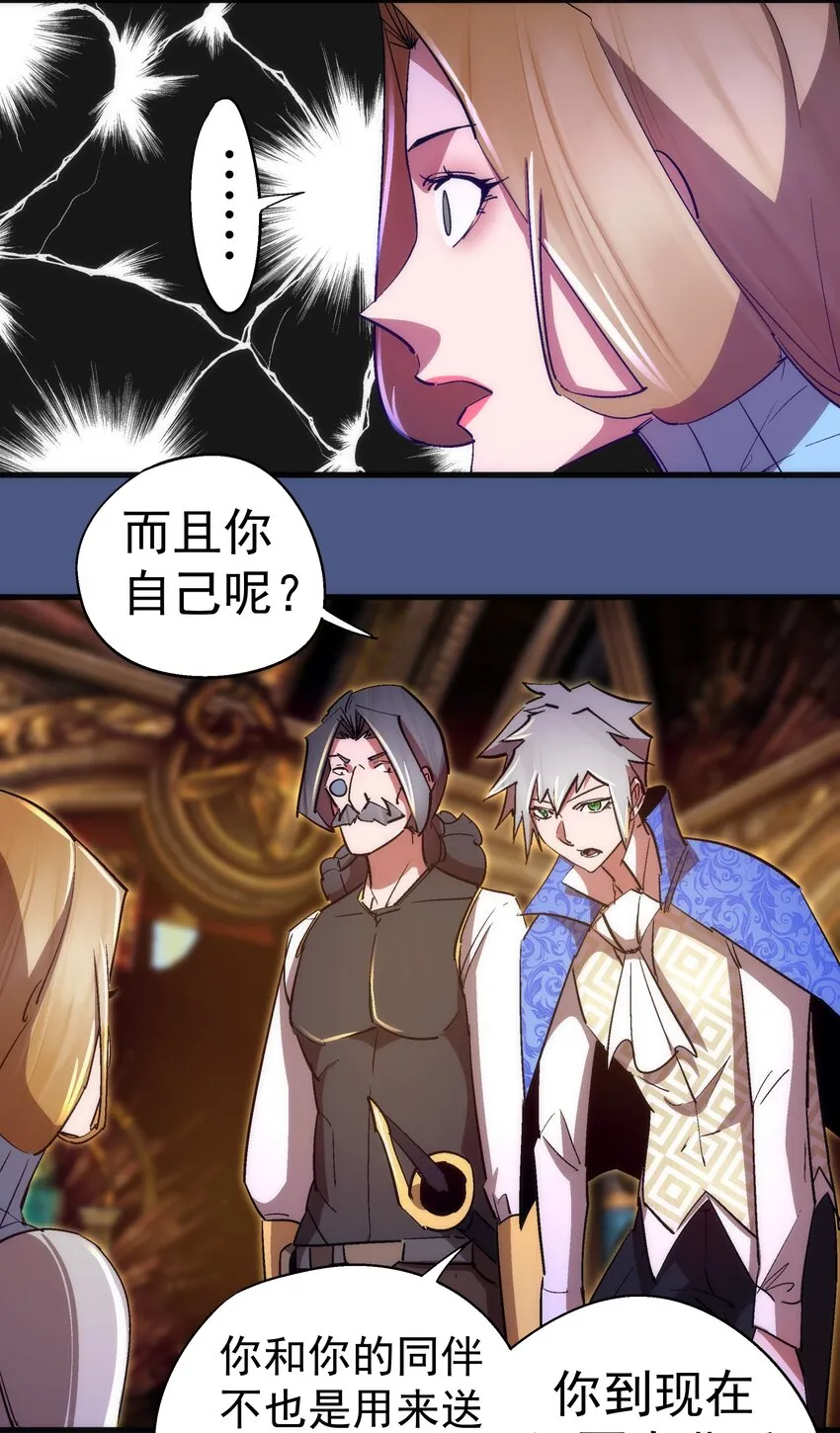 131 审问 第17页