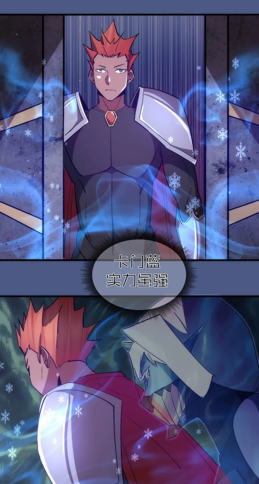 131 审问 第33页