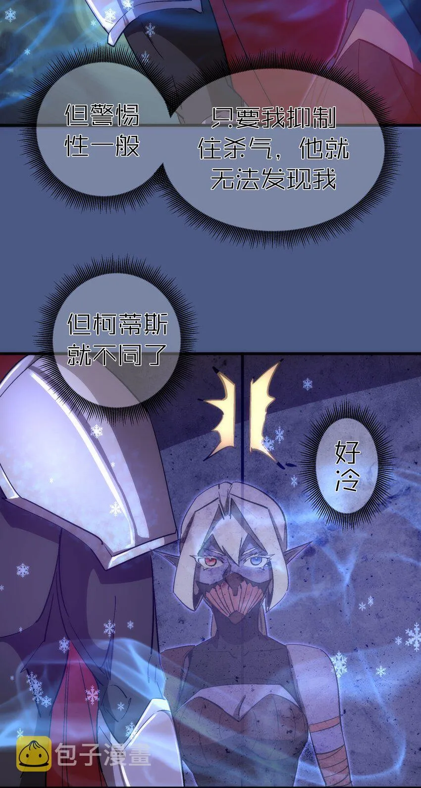131 审问 第34页