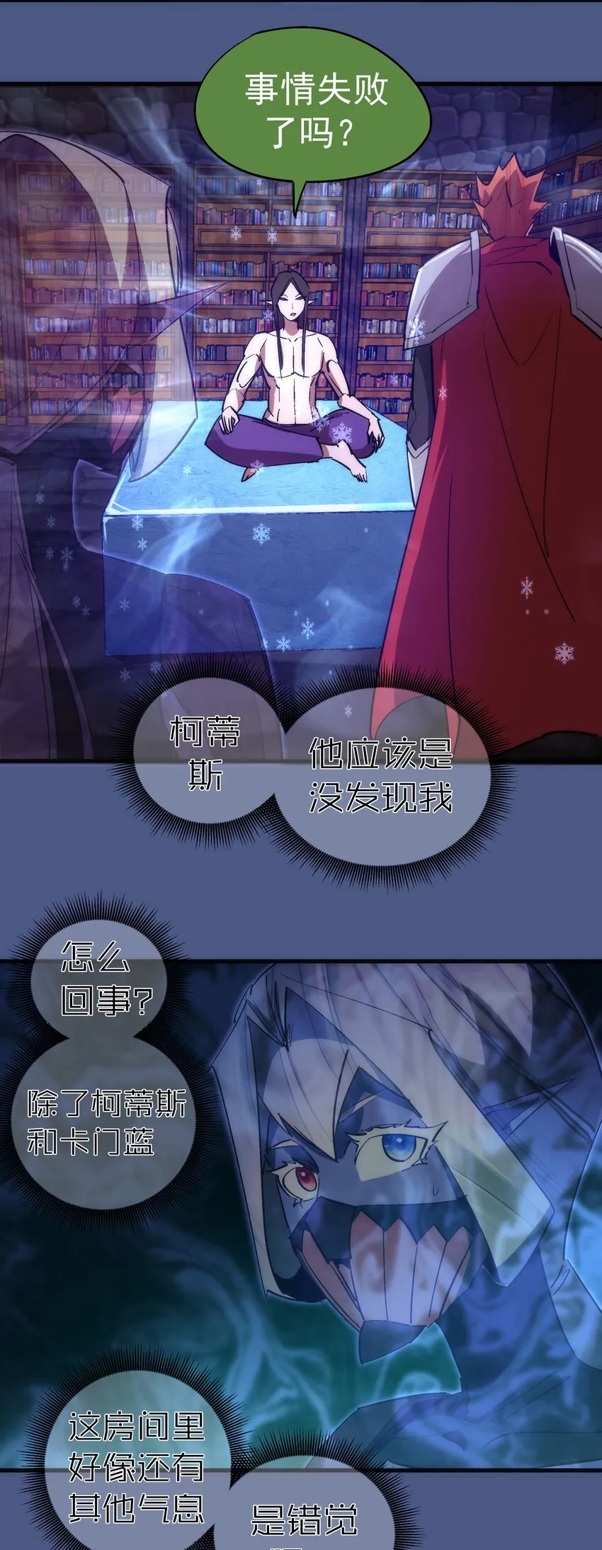 131 审问 第35页