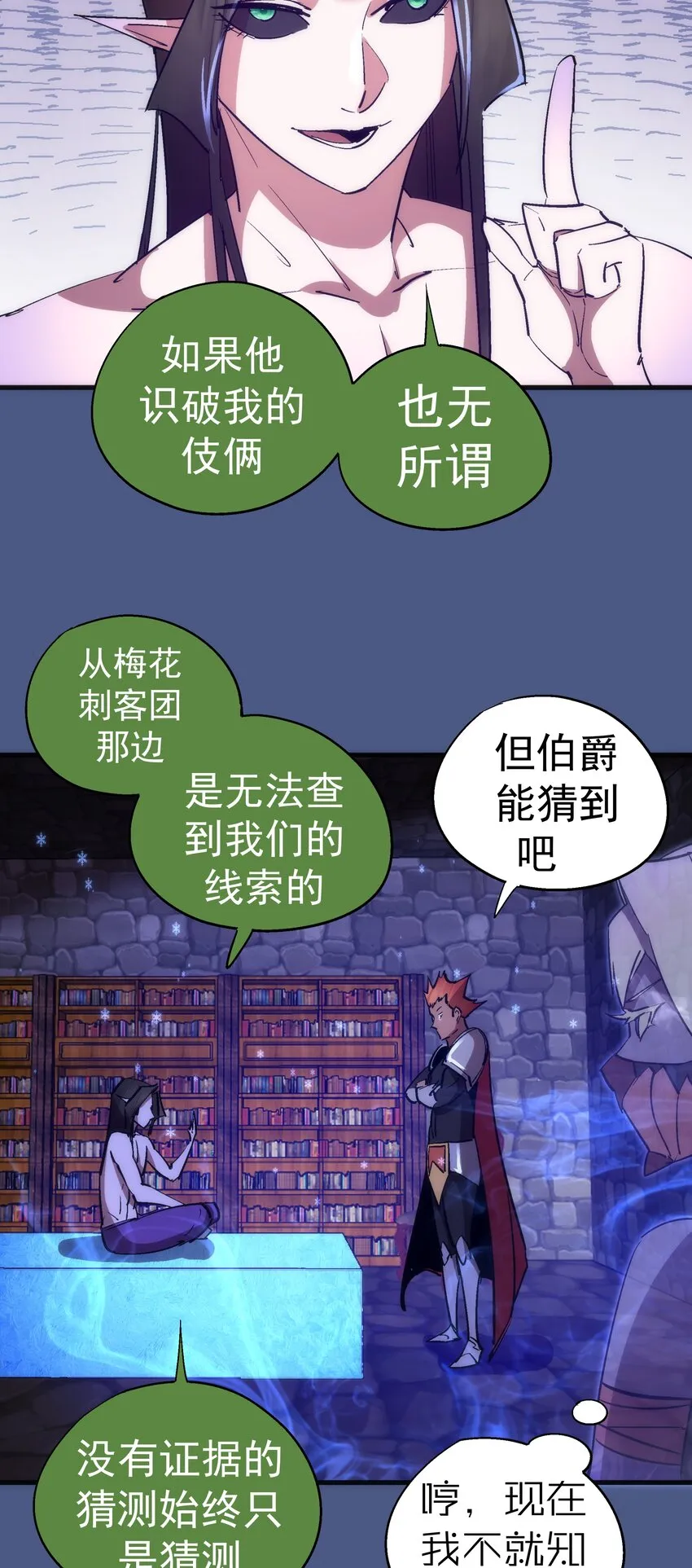 131 审问 第39页