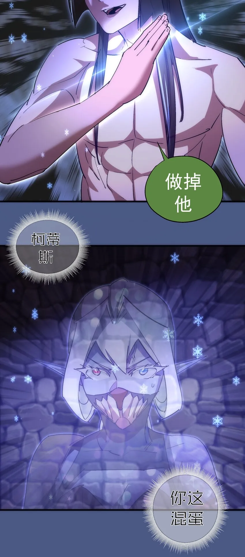 131 审问 第42页