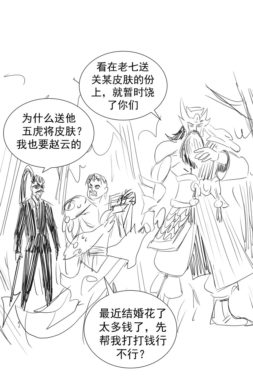 131 审问 第43页