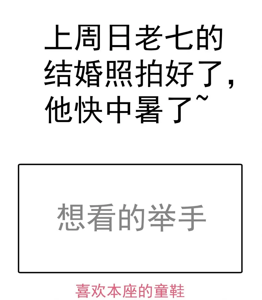 131 审问 第44页