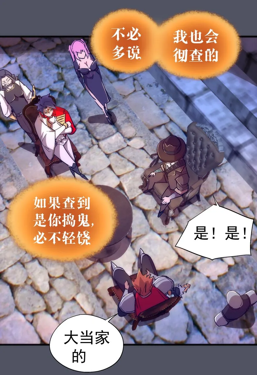 128 行刺 第4页