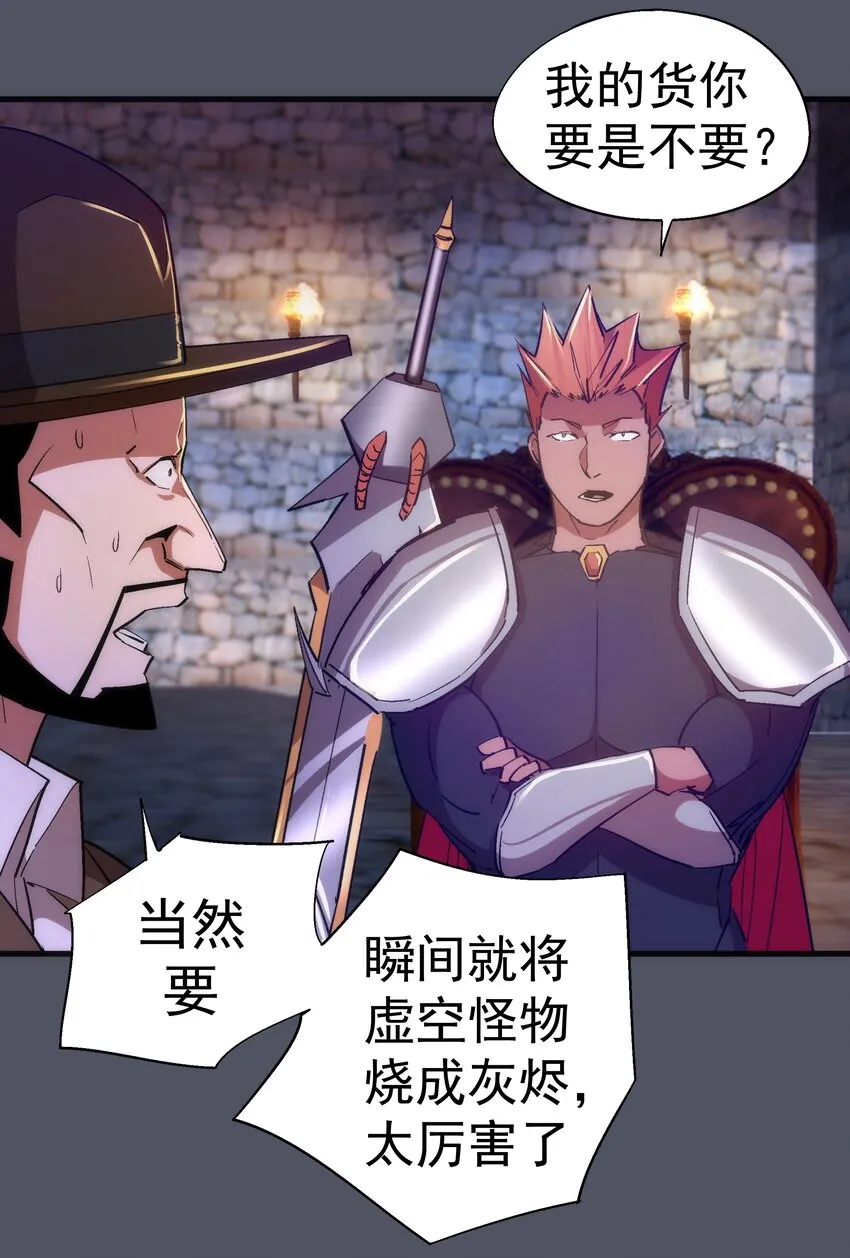 128 行刺 第5页