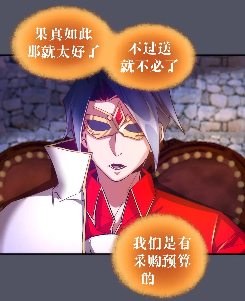 128 行刺 第10页