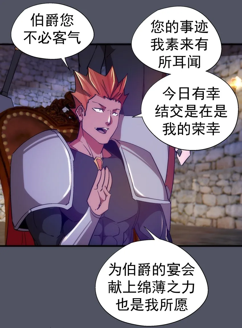 128 行刺 第11页