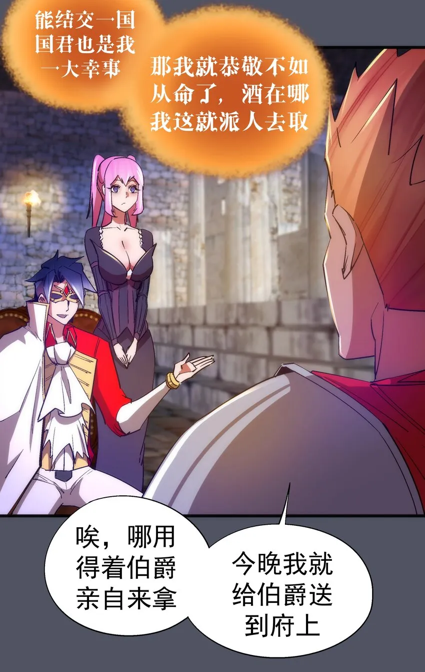 128 行刺 第13页