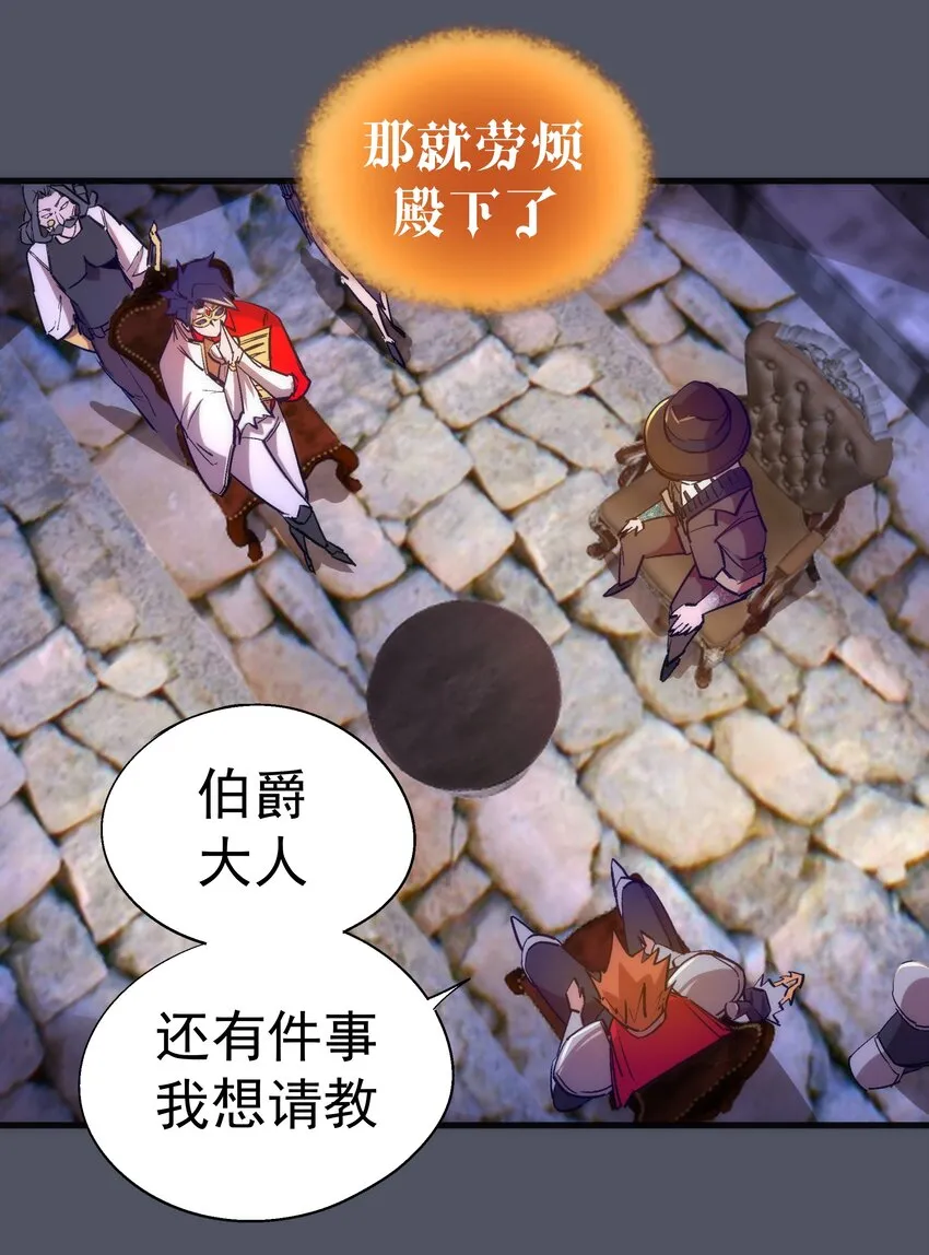 128 行刺 第14页