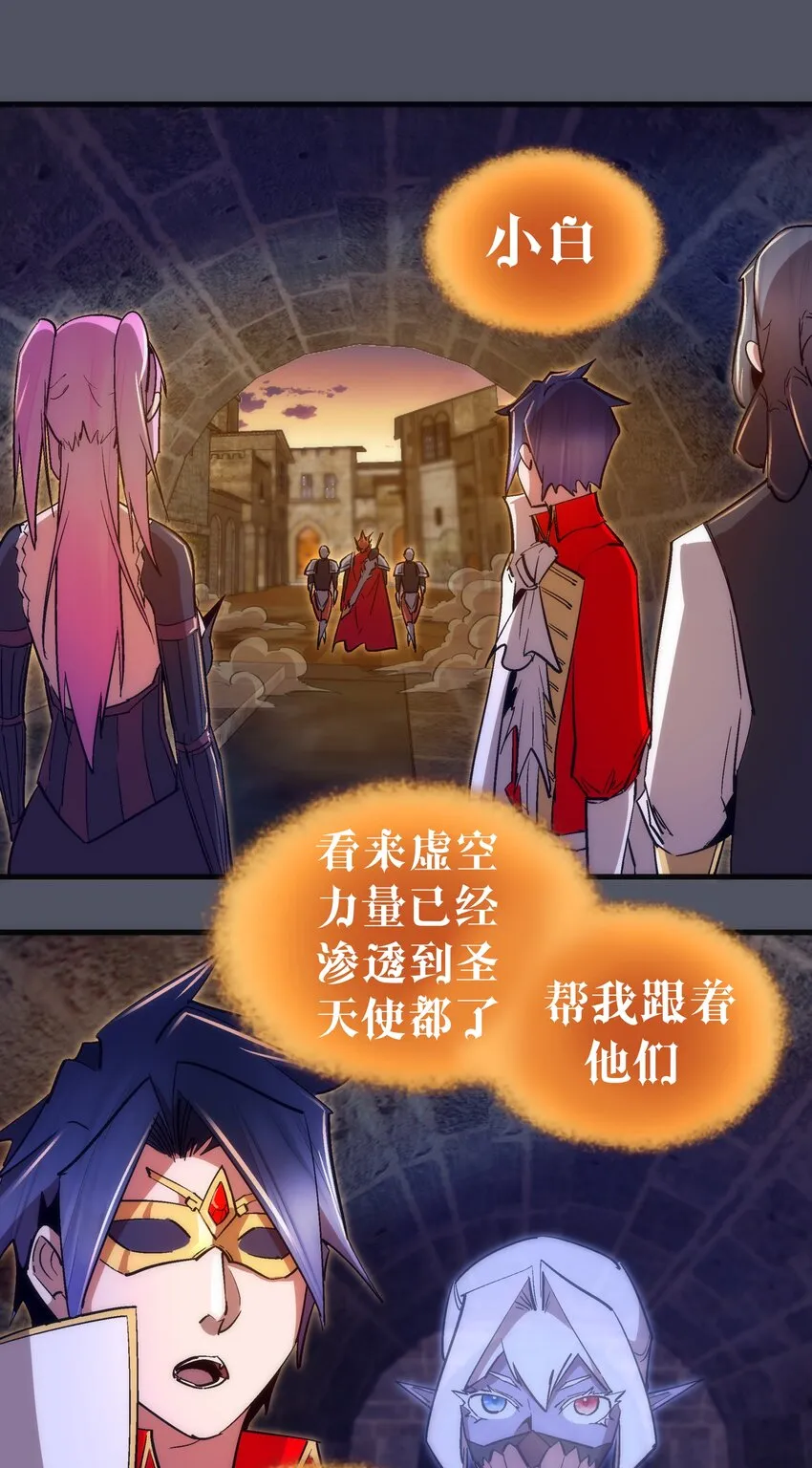 128 行刺 第18页