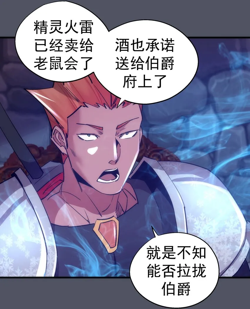 128 行刺 第21页