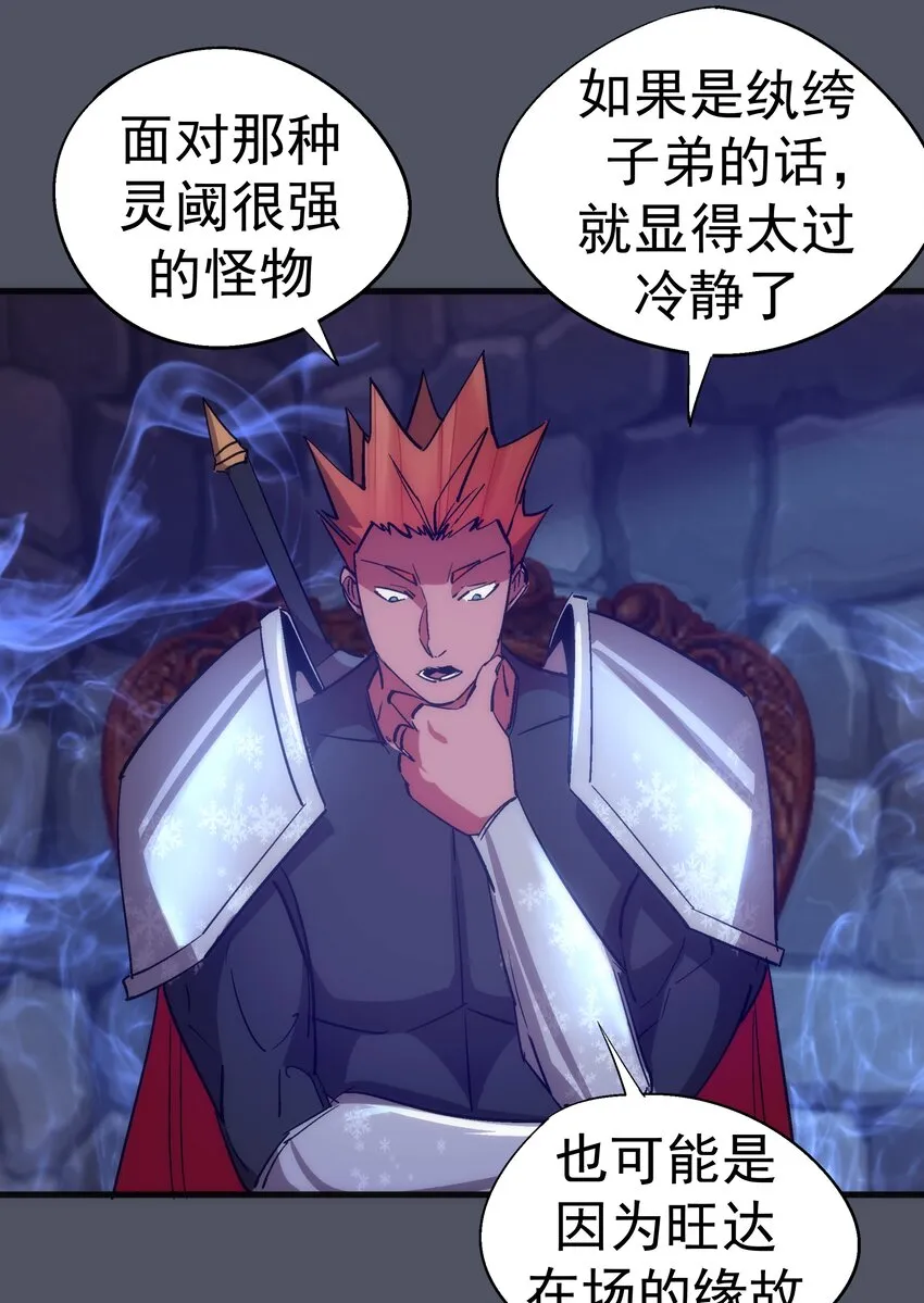 128 行刺 第23页