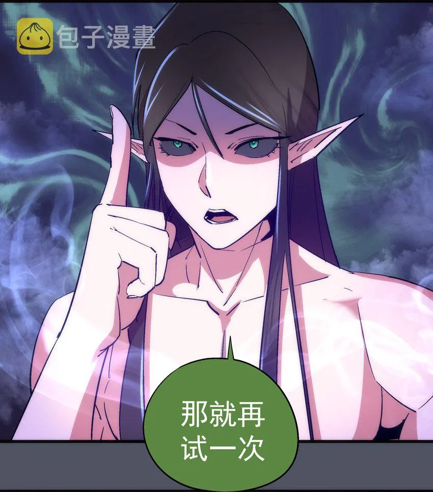 128 行刺 第26页
