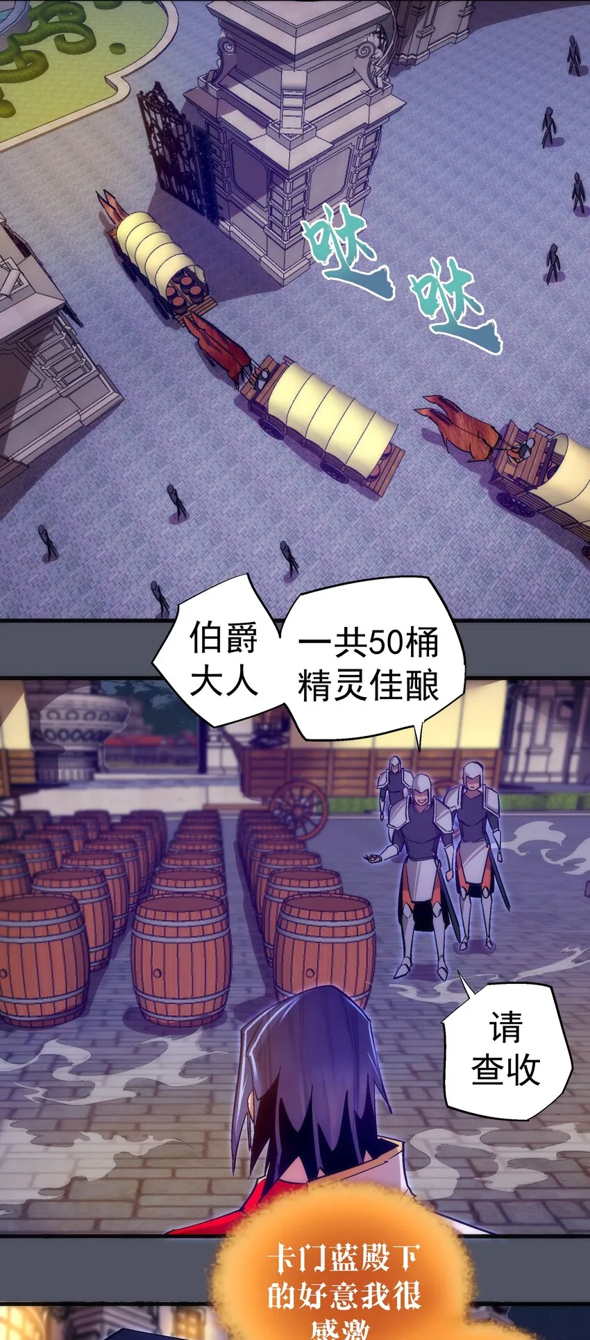 128 行刺 第27页