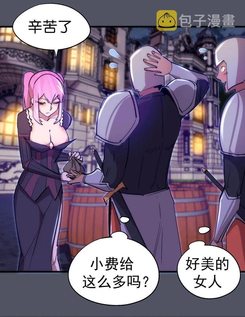 128 行刺 第30页