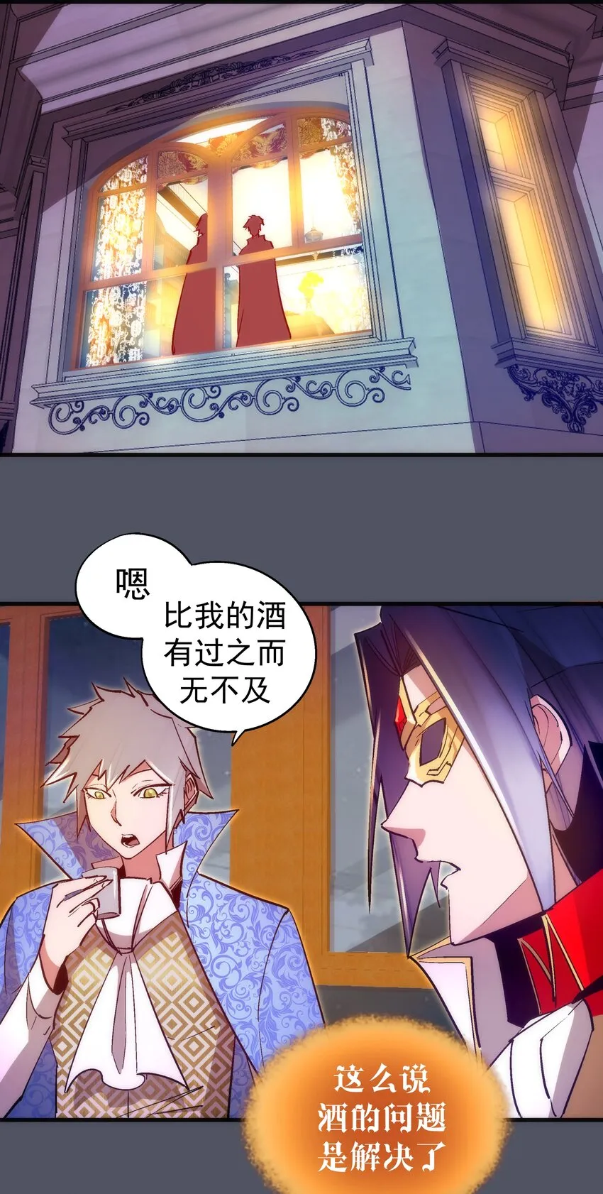 128 行刺 第31页