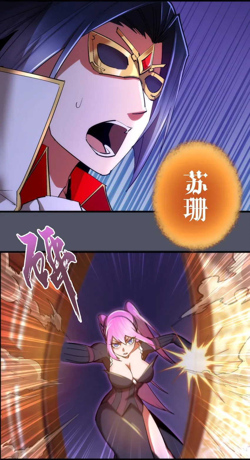 128 行刺 第36页