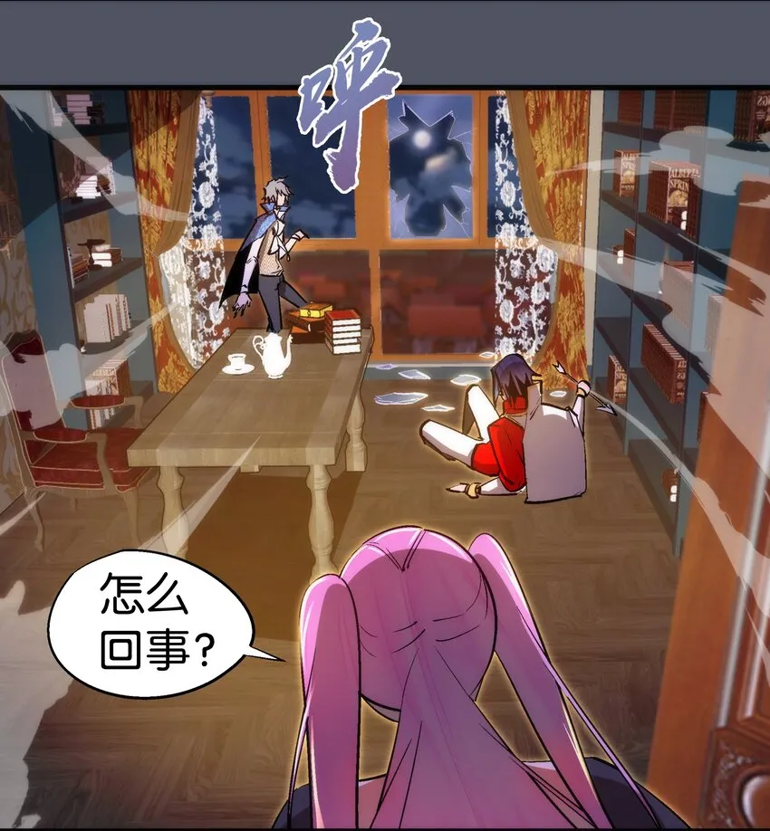 128 行刺 第37页