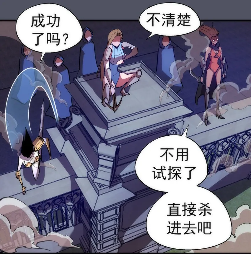 128 行刺 第39页