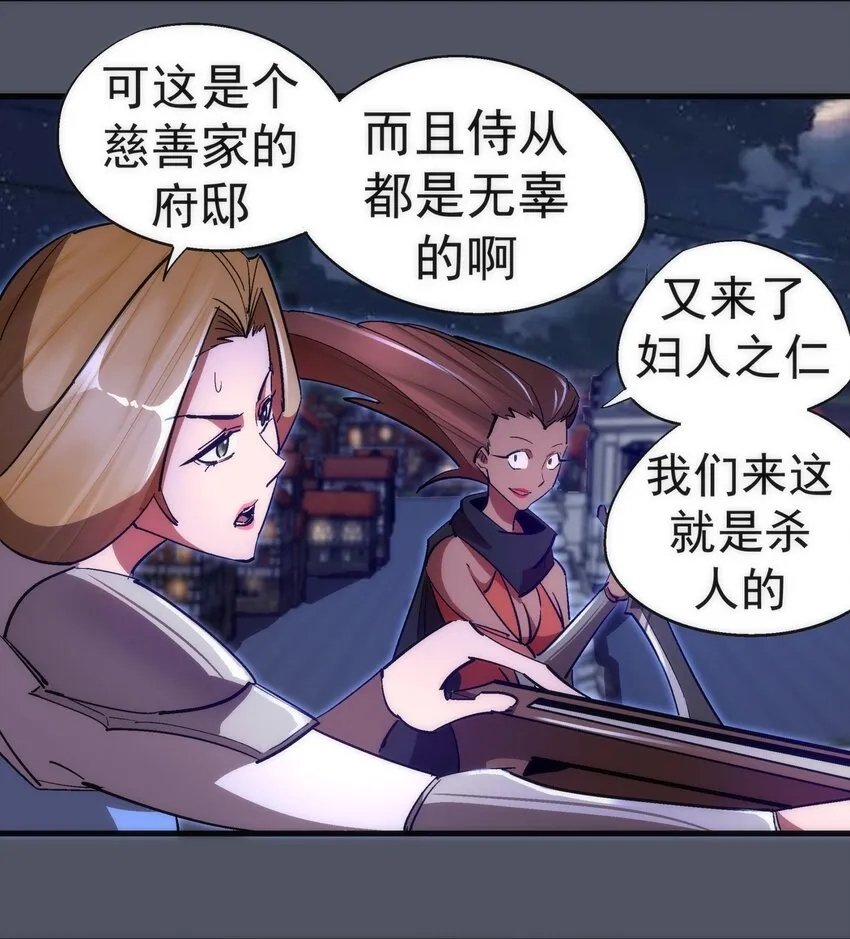 128 行刺 第40页